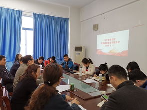 海外教育學(xué)院召開(kāi)黨風(fēng)廉政建設(shè)專題會(huì)議