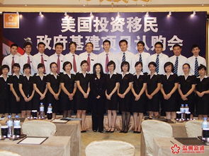 溫州新通出國 全方位引領出國移民與教育規劃新篇章