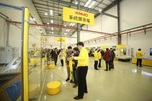 上海發那科技術中心及二期工廠寶山竣工慶典 智能制造新里程