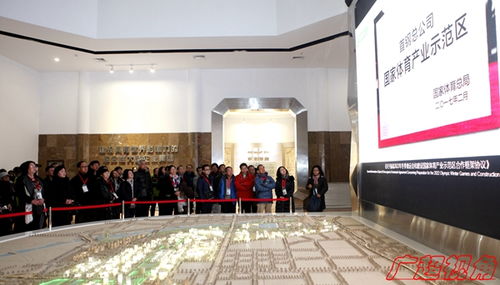 第四屆世界華文教育大會海外代表北京教育交流活動在海外教育學院舉辦